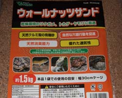 商品イメージ