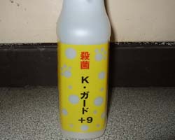 商品イメージ